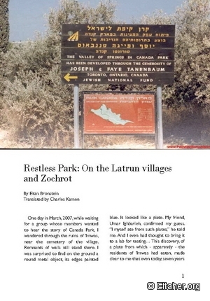 1970 - Park Canada - Latrun Booklet